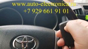 Прописать чип ключ Тойота Ленд Крузер 200, ключ зажигания Toyota, чип для автозапуска, Раменское
