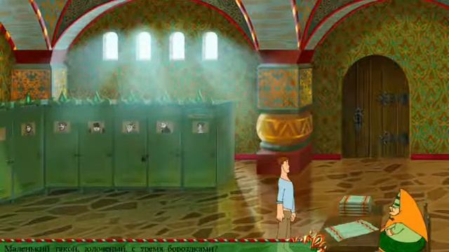 Иван Царевич и Серый Волк волк расколдован 4 смотреть онлайн