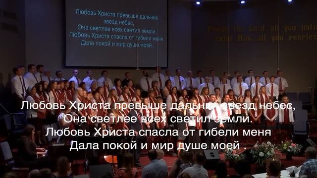 Я слышу зов любви - общее пение смотреть онлайн