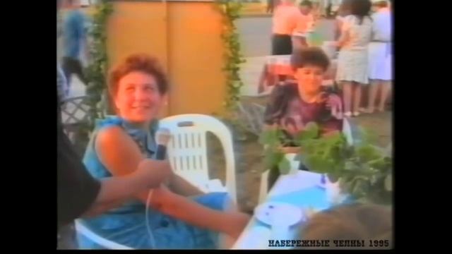 Набережные Челны 