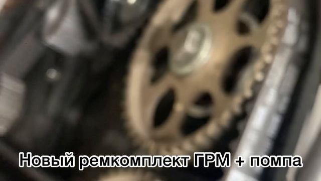 Состояние ремкомплекта ГРМ+помпа Contitech после 63000 км