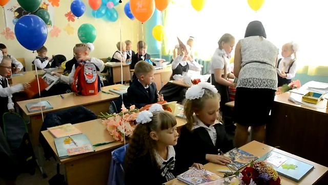 Видео с 1 сентября 2018. 1В класс. 6 школа. Верхняя Салда. смотреть онлайн