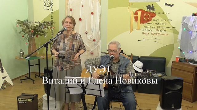 «Белый Блюз Декабря» в гостиной «СВЕЧА» - "МЫ ОБА С ТОБОЙ ХОРОШИ" смотреть онлайн