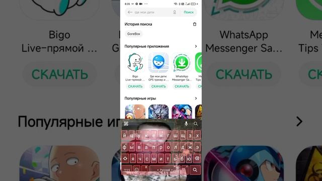 как скачать бравл старс 2023 на redmi смотреть онлайн
