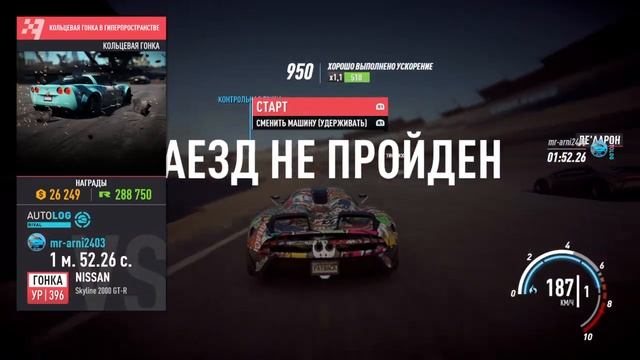 Need for Speed Payback: МЕГА БАГ на все!! смотреть онлайн