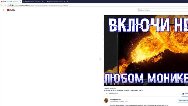 Включи 4k на мониторе FullHD смотреть онлайн