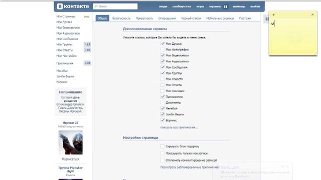 Агар ио с челом(без ника))Его нубство...