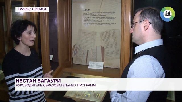 В Грузии возрождают искусство каллиграфии смотреть онлайн