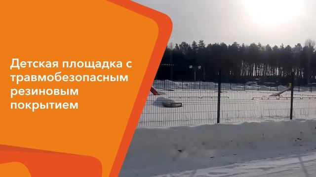 Дом и придомовая территория смотреть онлайн