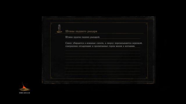 Прохождение Dark Souls 3 на русском Часть 9:Босс: Дьяконы глубин смотреть онлайн