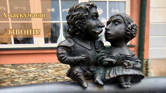 Відео-привітання з Днем Валентина для жінки чи чоловіка - гарна валентинка українською мовою смотреть онлайн