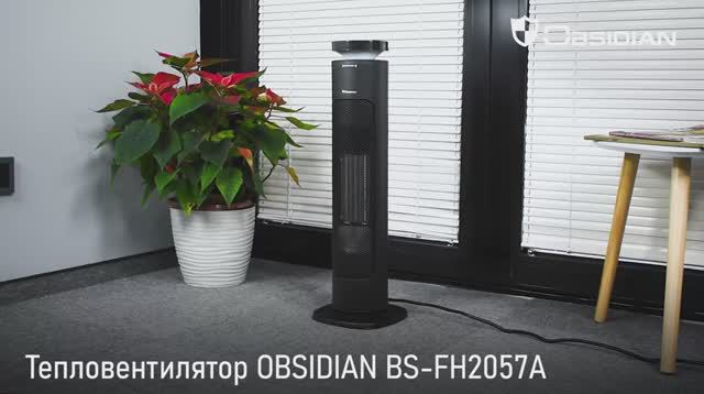 Тепловентилятор OBSIDIAN BS-FH2057A