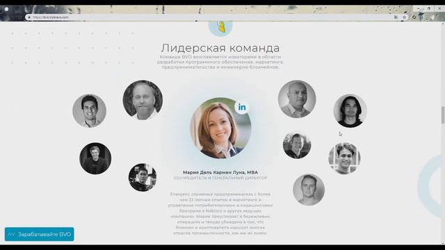 BRAVO обзор проекта смотреть онлайн