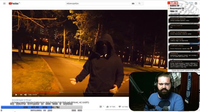 БЕЗДОМНЫЙ ДЕДУШКА САИД vs ABRACADABRA TV | ПОДРОБНЫЙ РАЗБОР КОНФЛИКТА | #highlights смотреть онлайн