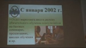 Презентация Гамма 7 Валерий Болдырев 5 из 6