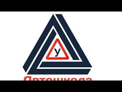 Отрабатываем учебный маршрут.#crazyinstructor смотреть онлайн