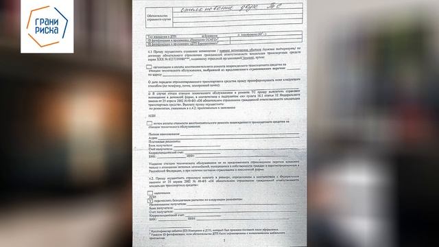 Что делать для получения 100% выплаты по ОСАГО в денежной форме без учета износа? смотреть онлайн