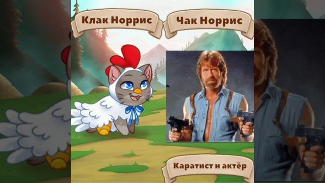 Castle Cats. Разбор отсылок 2. смотреть онлайн
