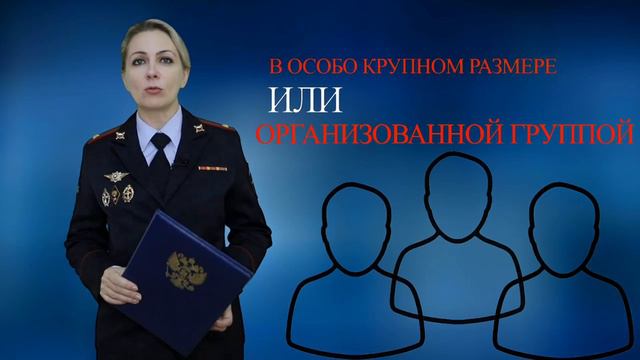 Меры ответственности, предусмотренные за дачу взятки должностному лицу смотреть онлайн