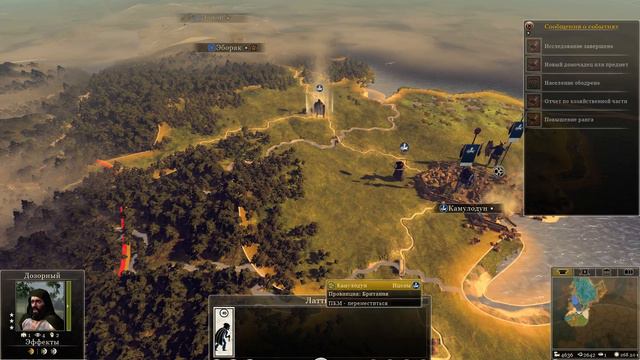 Total War: Rome II - Ицены, Часть №1