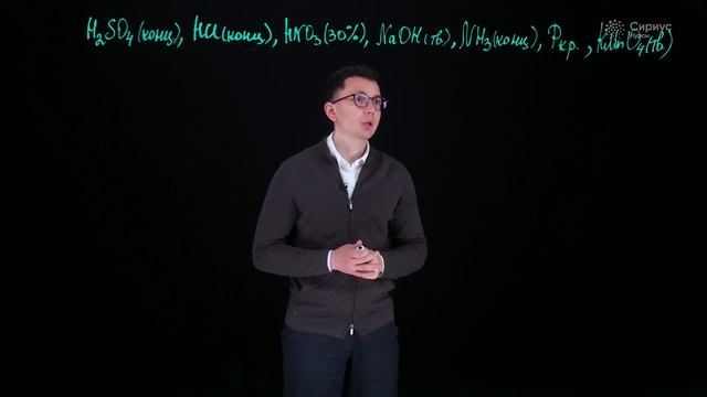 Задача недели. Химия. №71. Приключения юного химика. Часть 12