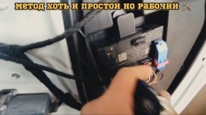 Skoda Octavia a7 не закрывается пассажирская дверь от цз решение здесь как починить 100%!!!