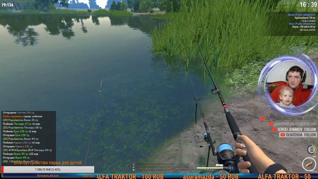 The Fisher Online ☸Идем в ТОПЫ рейтинга☸ смотреть онлайн