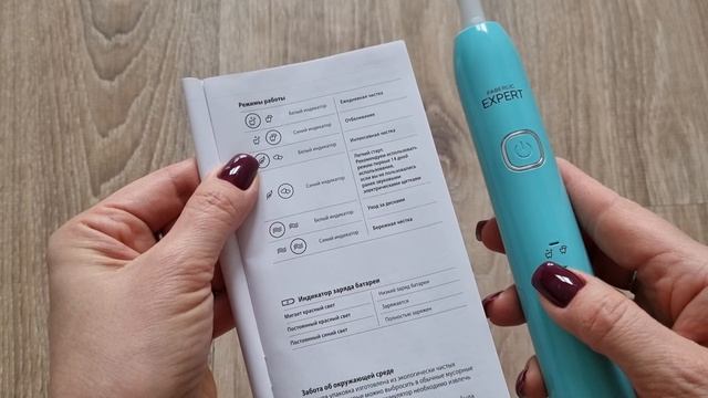 Звуковая электрическая щетка Faberlic | Обзор | Инструкция вслух | Опыт использования смотреть онлайн