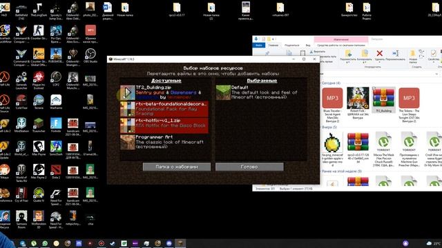 Как устанавливать РЕСУРСПАКИ на Minecraft | ЛЮБАЯ ВЕРСИЯ смотреть онлайн