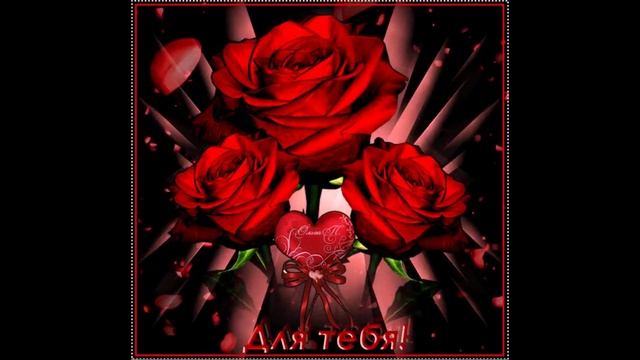 Красивое видео Gif-Video