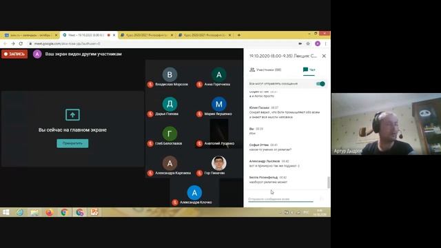 Философия. Лекция: Средневековая философия (введение) смотреть онлайн