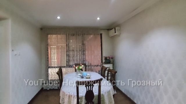 Продается уютный дом в Грозном, городок Иванова. смотреть онлайн