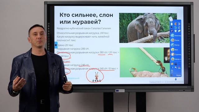 СВОЙСТВА ПРЯЖИ - РАЗРЫВНАЯ НАГРУЗКА смотреть онлайн