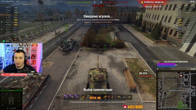 90% | ОБ.279 - 3 Отметки! МНЕ ХОЧЕТСЯ ПЛАКАТЬ! Серия 56 смотреть онлайн