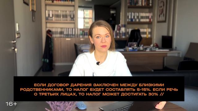Как оформить дарственную в Турции? ?? смотреть онлайн