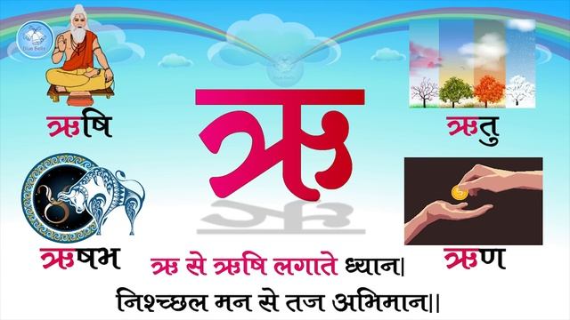 अ से अनार | Hindi Swarmala Geet | Hindi Varnamala Song For Kids With Four Words And Two Lines Poem смотреть онлайн