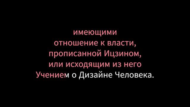 9 день текст смотреть онлайн