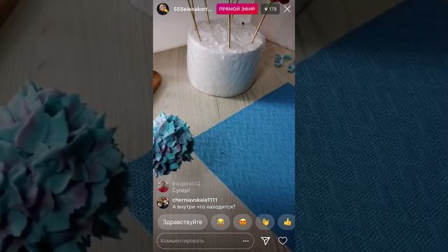 Цветы из айсинга смотреть онлайн