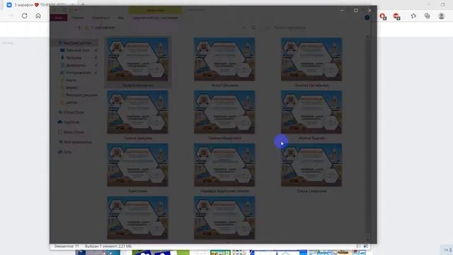 МАРАФОН №5 - Теневое лото - ИТОГИ #теневоелото #фотошоп #игрысвоимируками смотреть онлайн