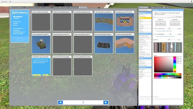 не заходи сюда 2