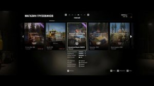 SnowRunner - обзор.