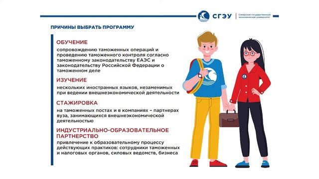 Таможенное дело смотреть онлайн
