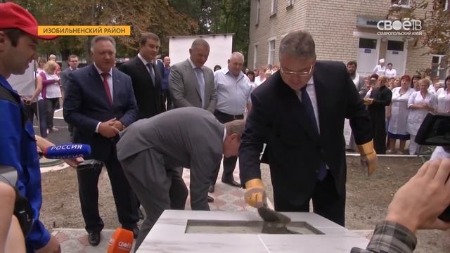 В Изобильном скоро появится одна из самых современных в регионе детских поликлиник смотреть онлайн