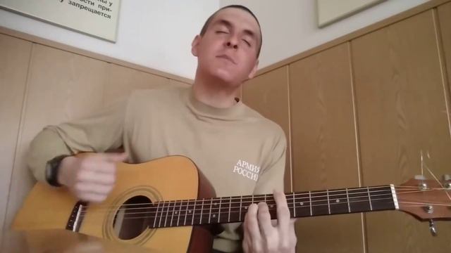 ТИМА БЕЛОРУССКИХ - ВИТАМИНКА НА ГИТАРЕ (Армейский кавер 21 by Arslan /Раиль Арсланов) смотреть онлайн