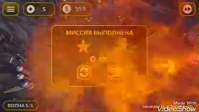 Tower Defense Generals, Ну а ты сколько потратил времени на прохождение смотреть онлайн