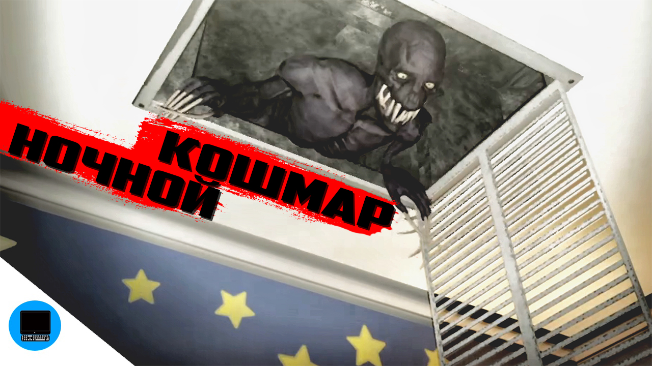 НЕ ВПУСКАЙ ЕГО НИ ЗА ЧТО смотреть онлайн