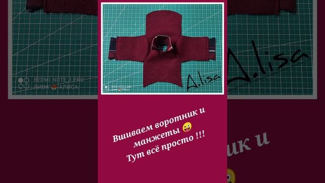 ? Как сшить интересный джемпер для Барби ( часть 1) смотреть онлайн