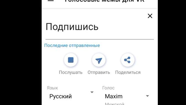 Как озвучить текст голосом робота? НЕ ТАК УЖ И СЛОЖНО смотреть онлайн