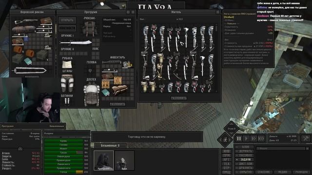 ЛЮТЫЙ АПГРЕЙД ДО КИБОРГА— Kenshi Genesis #5 смотреть онлайн