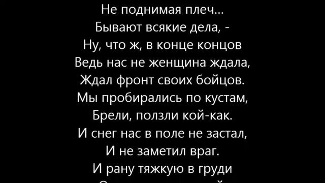 Баллада о товарище... смотреть онлайн